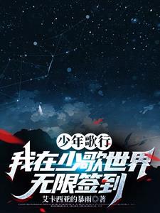 少年歌行：双剑一出，天下皆惊