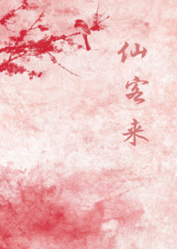 仙客来（1v1）